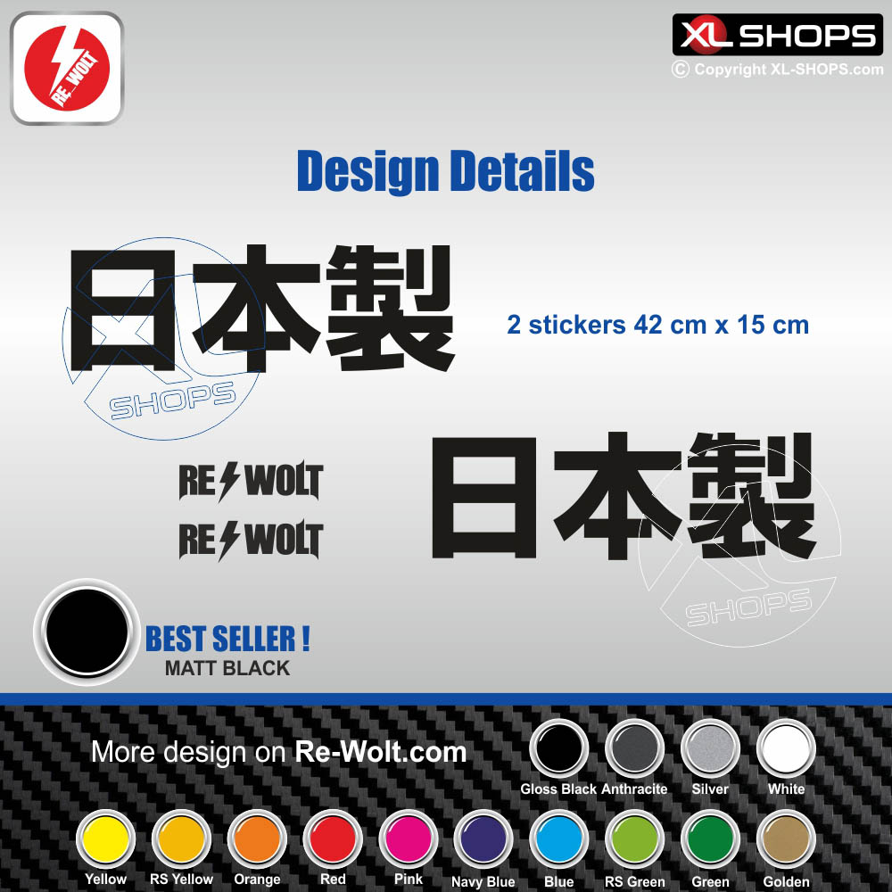 MADE IN JAPAN 2 stickers latéraux 45 cm SUBARU