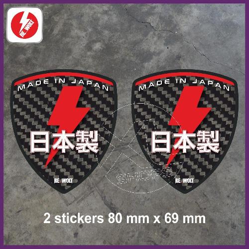 MADE IN JAPAN CARBON LOOK 2 sticker decal pack TOYOTA