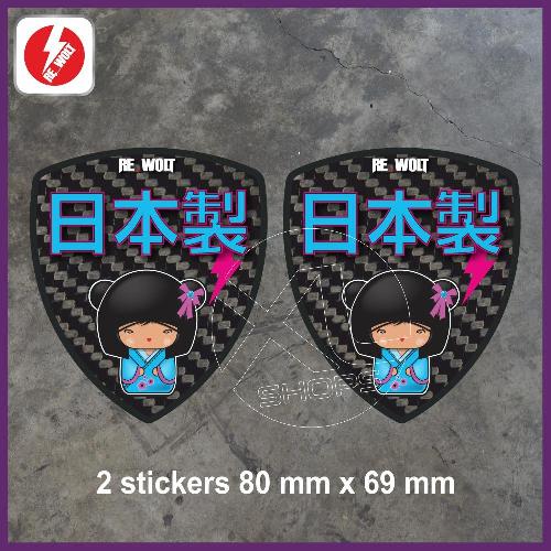 JDM KAWAII CARBON LOOK 2 sticker decal pack TOYOTA