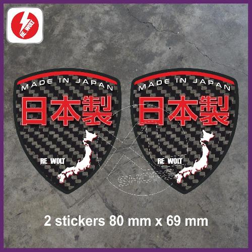 Pack 2 sticker RE_WOLT JAPAN CARBON LOOK SUBARU