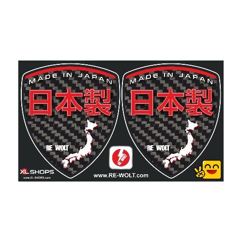 MADE IN JAPAN sticker decal KANJI CARBON LOOK RE-WOLT RE-WOLT